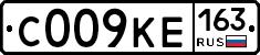 С009КЕ163 - 