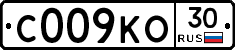 С009КО30 - 
