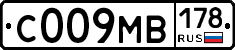 С009МВ178 - 