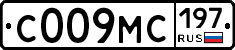 С009МС197 - 