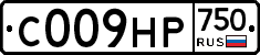 С009НР750 - 