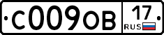 С009ОВ17 - 