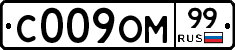 С009ОМ99 - 