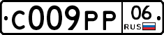 С009РР06 - 
