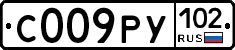 С009РУ102 - 