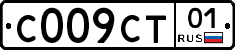 С009СТ01 - 