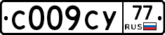 С009СУ77 - 