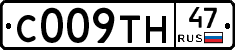С009ТН47 - 