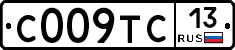 С009ТС13 - 