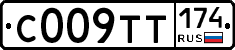 С009ТТ174 - 