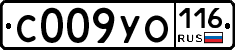 С009УО116 - 