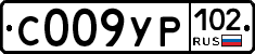 С009УР102 - 