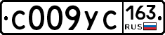 С009УС163 - 