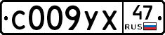 С009УХ47 - 