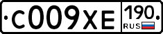 С009ХЕ190 - 
