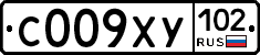 С009ХУ102 - 