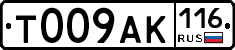 Т009АК116 - 