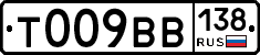 Т009ВВ138 - 