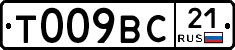 Т009ВС21 - 