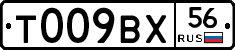 Т009ВХ56 - 
