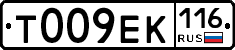 Т009ЕК116 - 