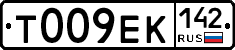 Т009ЕК142 - 