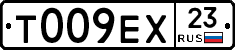 Т009ЕХ23 - 