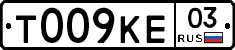 Т009КЕ03 - 