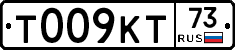Т009КТ73 - 