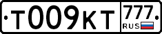 Т009КТ777 - 