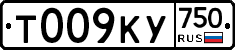 Т009КУ750 - 