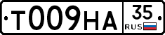Т009НА35 - 