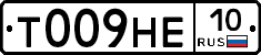 Т009НЕ10 - 