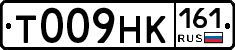 Т009НК161 - 