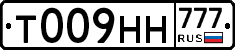 Т009НН777 - 