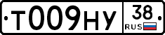 Т009НУ38 - 
