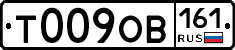 Т009ОВ161 - 
