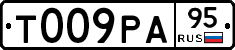 Т009РА95 - 