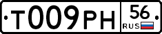 Т009РН56 - 