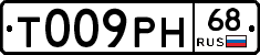Т009РН68 - 