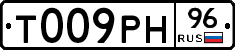Т009РН96 - 