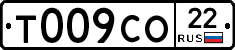 Т009СО22 - 