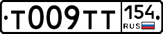 Т009ТТ154 - 