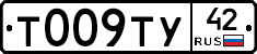 Т009ТУ42 - 