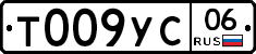 Т009УС06 - 