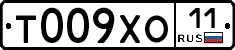 Т009ХО11 - 