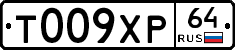 Т009ХР64 - 