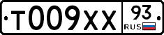 Т009ХХ93 - 