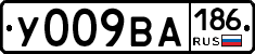У009ВА186 - 