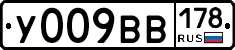 У009ВВ178 - 